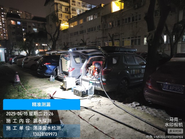 金山区消防水管漏水检测维修公司电话